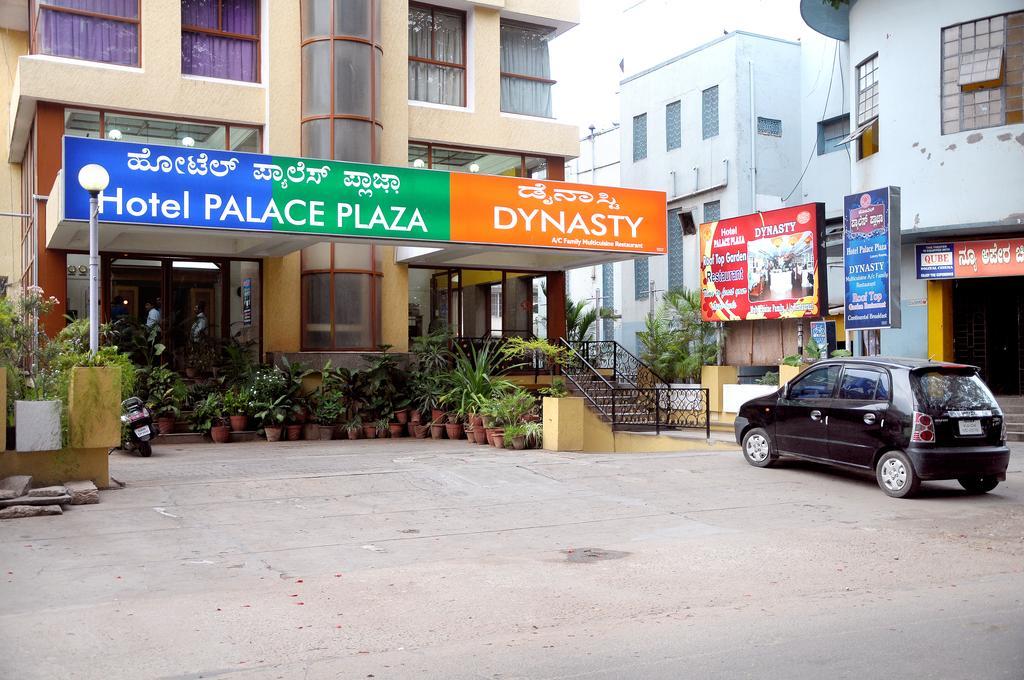 Hotel Palace Plaza Mysore Exterior photo
